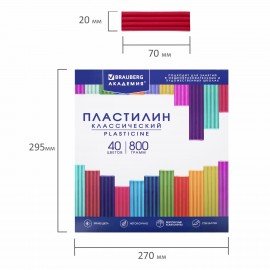 Пластилин классический BRAUBERG "АКАДЕМИЯ КЛАССИЧЕСКАЯ", 40 цветов, 800 г, СТЕК, ВЫСШЕЕ КАЧЕСТВО, 106512