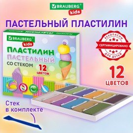 Пластилин классический пастельные цвета BRAUBERG KIDS, 12 цветов, 180 грамм, стек, 106681