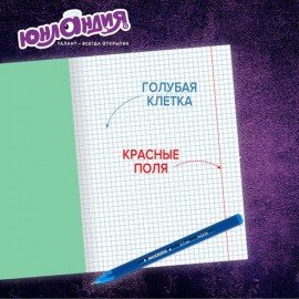 Тетради ДЭК 18 л. КОМПЛЕКТ 20 шт. с ЗЕЛЁНОЙ обложкой, ЮНЛАНДИЯ, клетка, 106744