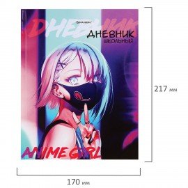 Дневник 1-11 класс 40 л., твердый, BRAUBERG, глянцевая ламинация, "Anime", 106855