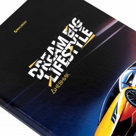 Дневник 5-11 класс 48 л., твердый, BRAUBERG, глянцевая ламинация, с подсказом, "Суперкар", 106873