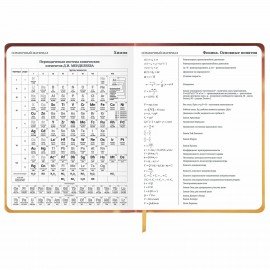 Дневник 1-11 класс 48 л., кожзам (твердая), печать, глиттер, ЮНЛАНДИЯ, "Ежик", 106927