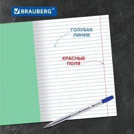 Тетрадь BRAUBERG ВЕЛИКИЕ ИМЕНА 18л. линия, плотная бумага 80г/м2, обложка тонированный офсет, 106979