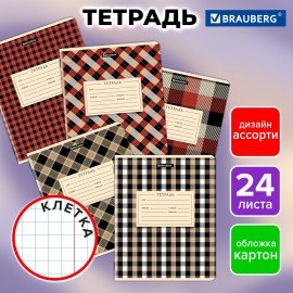 Тетрадь 24 л. BRAUBERG клетка, обложка картон, CLASSIC TEXTURE, 107306
