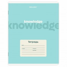 Тетрадь 24 л. BRAUBERG, линия, обложка картон, KNOWLEDGE, 107309