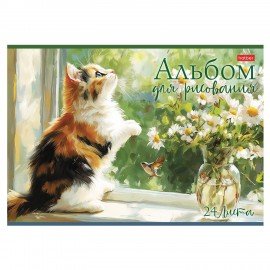 Альбом д/рис. А4 24л., скоба, обл. картон, HATBER, 205х290мм, ЗаМУРчательные истории, 24А4В