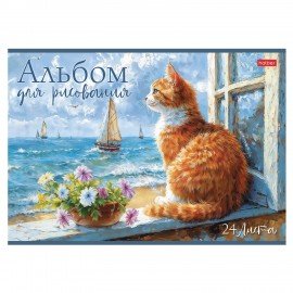 Альбом д/рис. А4 24л., скоба, обл. картон, HATBER, 205х290мм, ЗаМУРчательные истории, 24А4В