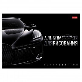 Альбом д/рис. А4 32л., скоба, глянцевая ламинация, HATBER, 205х290мм, Black Edition, 32А4лВ