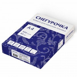 Бумага офисная А4, 80 г/м2, 500 л., марка С, СНЕГУРОЧКА, Россия, 146% (CIE)