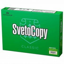 Бумага офисная А4, 80 г/м2, 500 л., марка С, SVETOCOPY CLASSIC, Россия, 146% (CIE)