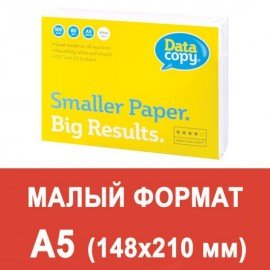 Бумага офисная МАЛОГО ФОРМАТА (148х210), А5, 80 г/м2, 500 л., марка А+, Германия, DATA COPY, 170% (CIE), 521839