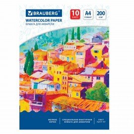 Бумага для акварели А4, 10 л., 200 г/м2, 210х297 мм, BRAUBERG, "Южный городок", 111070