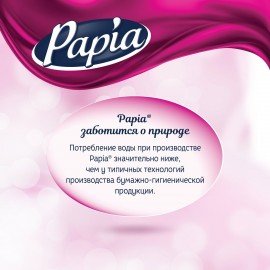 Бумага туалетная бытовая, спайка 8 шт., 4-слойная (8х16 м), PAPIA DELUXE, белая, 5080737