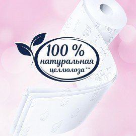 Бумага туалетная, спайка 8 шт., 3-слойная (8х17 м) Papia Professional, белая, 5060404