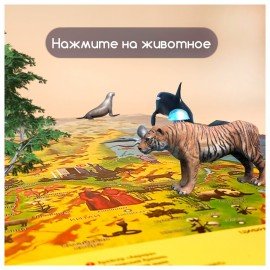 Карта России "Наша родина" 101х69 см, с ламинацией, интерактивная, в тубусе, ЮНЛАНДИЯ, 112374