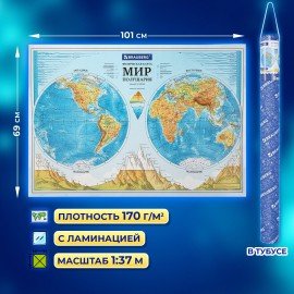 Карта мира физическая "Полушария" 101х69 см, 1:37М, интерактивная, в тубусе, BRAUBERG, 112376