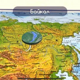 Карта мира физическая 120х78 см, 1:25М, с ламинацией, интерактивная, в тубусе, BRAUBERG, 112380