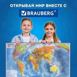 Карта мира политическая 101х70 см, 1:32М, с ламинацией, интерактивная, европодвес, BRAUBERG, 112381