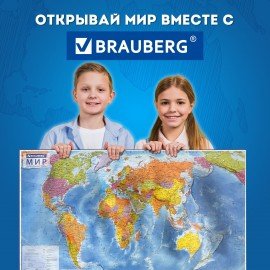 Карта мира политическая 101х70 см, 1:32М, с ламинацией, интерактивная, в тубусе, BRAUBERG, 112382