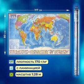 Карта мира политическая 117х80 см, 1:28М, с ламинацией, интерактивная, европодвес, BRAUBERG, 112384