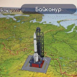 Карта России физическая 116х80 см, 1:7,5М, с ламинацией, интерактивная, европодвес, BRAUBERG, 112393