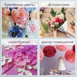 Бумага гофрированная/креповая, 32 г/м2, 50х250 см, 10 рулонов, пастель, BRAUBERG, 112557