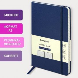 Блокнот А5 (130х210 мм), BRAUBERG ULTRA, балакрон, 80 г/м2, 96 л., клетка, темно-синий, 113033