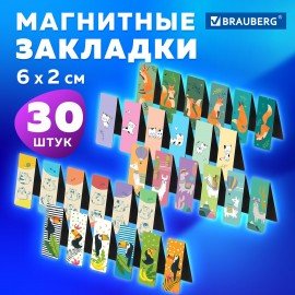 Закладки для книг МАГНИТНЫЕ, "ANIMALS", набор 30 шт., 60x20 мм, BRAUBERG, 113176