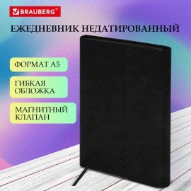 Ежедневник с магнитным клапаном недатированный, под кожу, А5, черный, BRAUBERG "Magnetic X", 113278