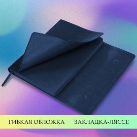 Ежедневник с магнитным клапаном недатированный, под кожу, А5, темно-синий, BRAUBERG "Magnetic X", 113279