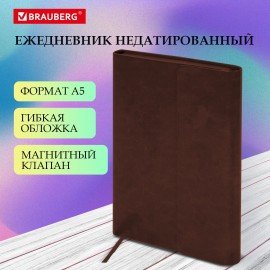 Ежедневник с магнитным клапаном недатированный, под кожу, А5, коричневый, BRAUBERG "Magnetic X", 113280