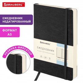 Ежедневник недатированный А5 138х213 мм BRAUBERG "Metropolis Ultra", под кожу, 160 л., черный, 113288
