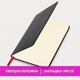 Ежедневник недатированный А5 138х213 мм BRAUBERG "Office", под кожу, 160 л., черный, 113290