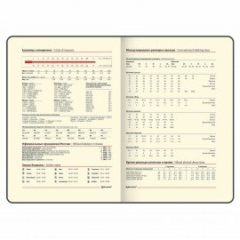 Еженедельник недатированный А5 145х215 мм BRAUBERG "Status", под кожу, 64 л., темно-синий, 113371