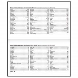 Планинг-еженедельник недатированный (165х90 мм) STAFF, твердая обложка, УФ-ЛАК, 64 л., "Pastel", 113511