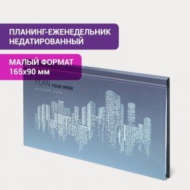 Планинг-еженедельник недатированный (165х90 мм) STAFF, твердая обложка, УФ-ЛАК, 64 л., "Metropolis", 113514