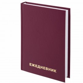 Ежедневник недатированный МАЛЫЙ ФОРМАТ А6 (100х150 мм) STAFF, обложка бумвинил, 160 л., бордовый, 113518