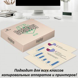 Бумага офисная А4, 80 г/м2, 500 л., SVETOCOPY ECO, белизна 60%, Россия