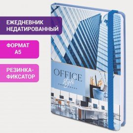 Ежедневник недатированный с резинкой А5 (145х203 мм), BRAUBERG, твердый, 128 л., "Офис", 114554