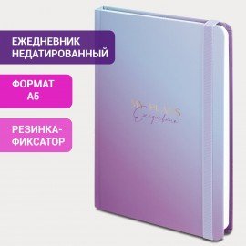 Ежедневник недатированный с резинкой А5 (145х203 мм), BRAUBERG, твердый, 128 л., "Градиент", 114557