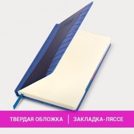 Ежедневник датированный 2024 А5 148х218 мм, GALANT "CombiContract", под кожу, темно-синий, 114759