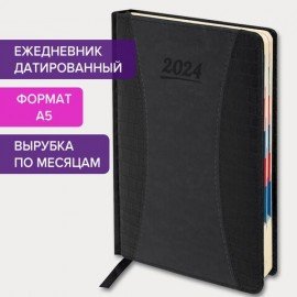 Ежедневник датированный 2024 А5 148х218 мм GALANT "CombiContract", под кожу, черный, 114761