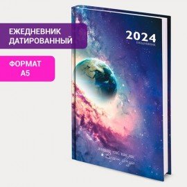 Ежедневник датированный 2024 145х215 мм, А5, STAFF, ламинированная обложка, "Space", 115140