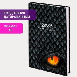 Ежедневник датированный 2024 145х215 мм, А5, STAFF, ламинированная обложка, "Dragon", 115142