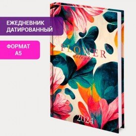 Ежедневник датированный 2024 145х215 мм, А5, STAFF, ламинированная обложка, "Flower delight", 115143