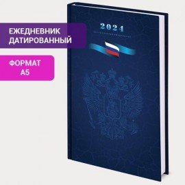 Ежедневник датированный 2024 145х215 мм, А5, STAFF, ламинированная обложка, "Символика", 115144