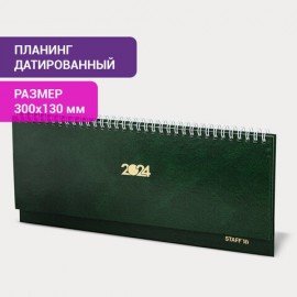 Планинг датированный 2024 300х130 мм, STAFF, гребень, обложка бумвинил, 64 л., зеленый, 115150