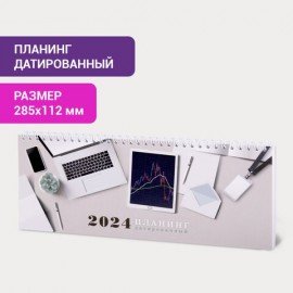 Планинг датированный 2024 285х112 мм, STAFF, гребень, картонная обложка, 64 л., "Офис", 115152