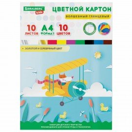 Картон цветной А4 МЕЛОВАННЫЙ ВОЛШЕБНЫЙ EXTRA, 10 л. 10 цв., в папке, BRAUBERG KIDS, 200х290 мм, "Лисенок-пилот", 115157