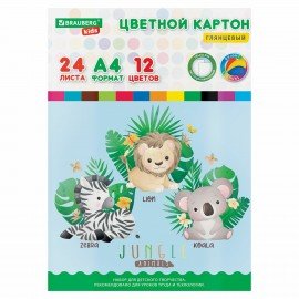 Картон цветной А4 МЕЛОВАННЫЙ EXTRA, 24 листа 12 цветов, в папке, BRAUBERG KIDS, 203х283 мм, "Джунгли", 115158